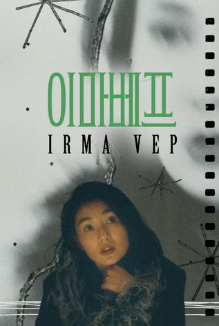 이마 베프